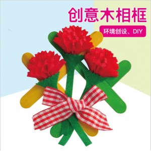 H004 DIY 創意相框