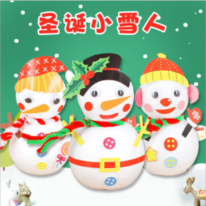 M418 DIY聖誕小雪人裝飾