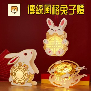 P082 DIY古風兔子燈