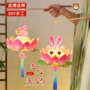 P103 兔仔蓮花燈