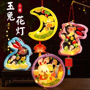 P108 玉兔花燈