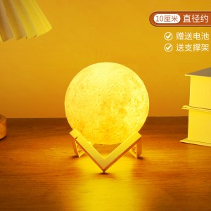 P114 月球燈