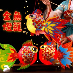 P117 金魚DIY燈籠