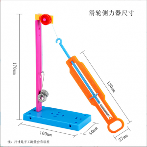 S095 滑輪測試器