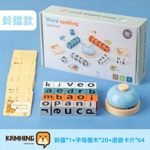 T1069 英語拼單詞
