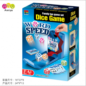 B616 英語字母卡片遊戲