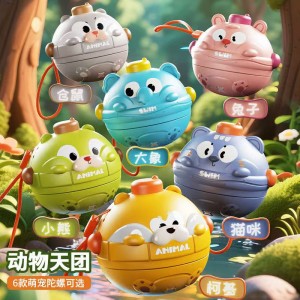 B812 動物陀螺轉轉樂