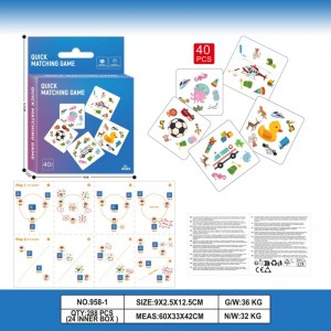 B817 配對遊戲