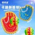 B868 卡通拋接球