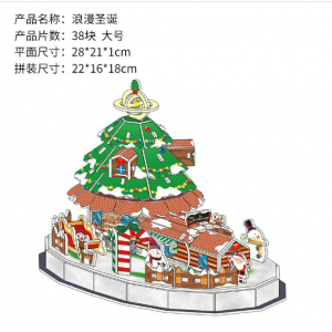 M475-D 3D聖誕樂園