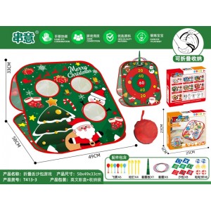 M539 聖誕體育五合一玩具
