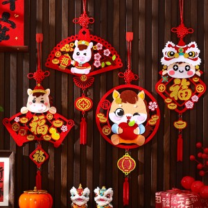 C001 DIY福字掛飾