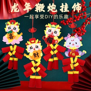 C009  新春小兔鞭炮掛飾