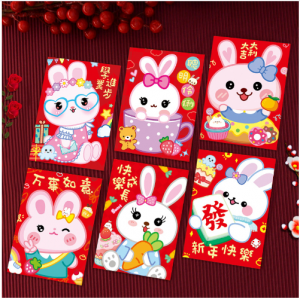 C027 兔年利是封(A款)
