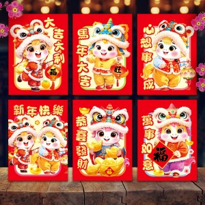 C027-A 新年利是封A款