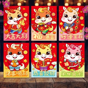 C027-B 新年利是封B款