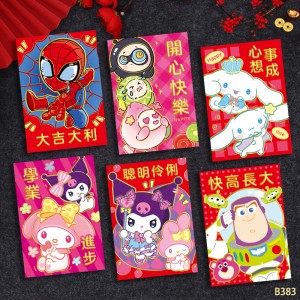 C027-D 新年利是封D款