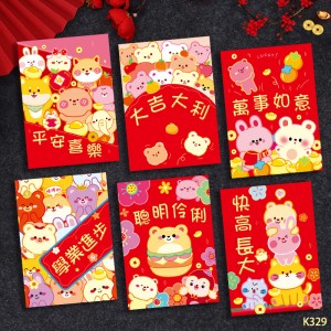 C027-E 新年利是封E款