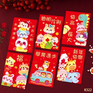 C027-F 新年利是封F款