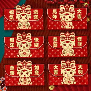 C045 新年横款利是封