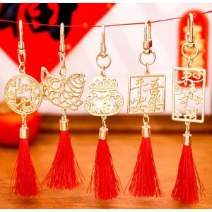 C078 祝福文字掛件