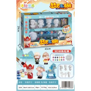 U178 西遊記石膏彩繪