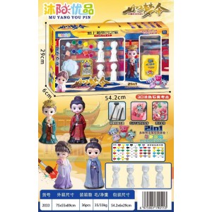 U181 古裝彩繪